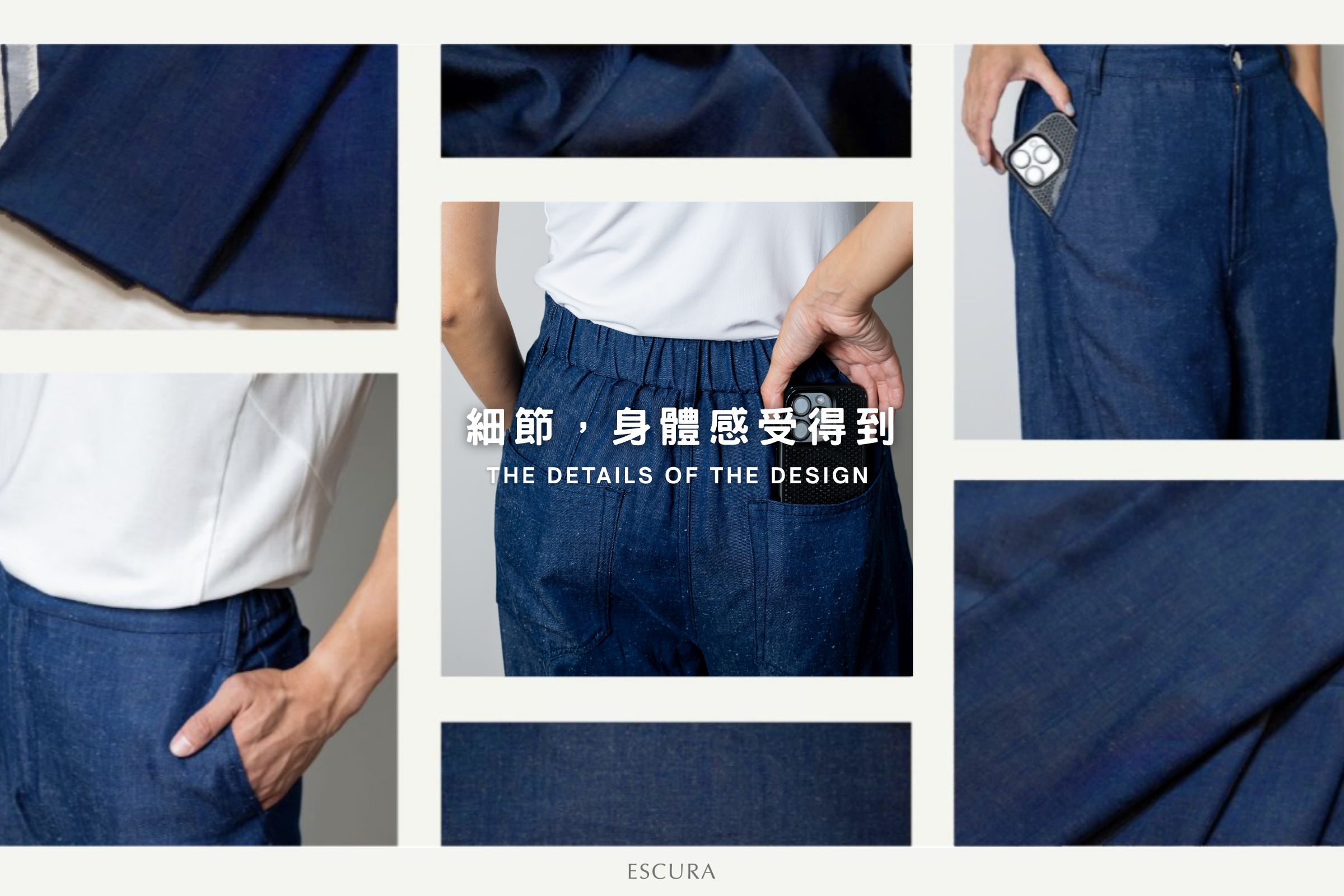 ESCURA 牛仔布細節特寫，混紡天絲與大麻纖維，質感輕薄透氣