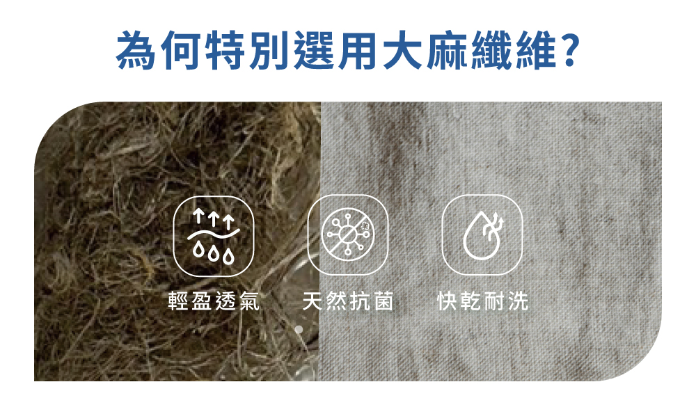 大麻纖維，拿來做牛仔褲有什麼優勢？