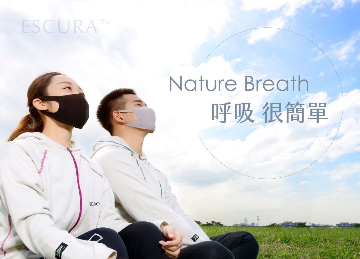 多機能防霾美顏口罩,抗敏,PM0.3,抗菌,透氣,PM2.5,口罩,防霾,小臉 