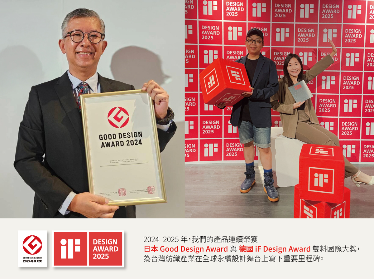 台灣地圖，標示出 ESCURA 在台灣的完整永續供應鏈